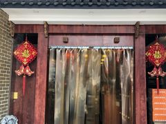 门面-锦彦岐山面(大唐不夜城店)