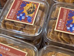 -周大娘牛乳(旧寨古村总店)