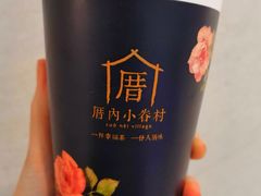 -厝内小眷村(西单大悦城店)