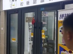 -勒甜LO CHO·私人订制低糖代糖纯动物奶油生日蛋糕(新开路店)