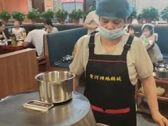 -豫姥家黄河滩地锅城(白沙店)