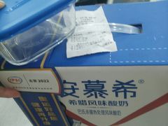 -广百家超市(大东海店)