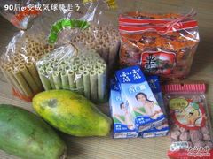 -世纪联华超市(江城店)