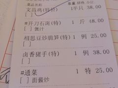 -新溢香国际酒店-中餐厅