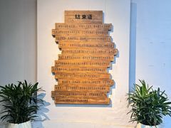 -中国京杭大运河博物馆