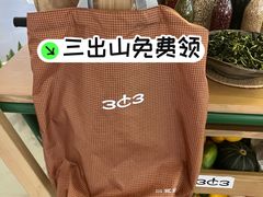 -北京安贞环宇荟
