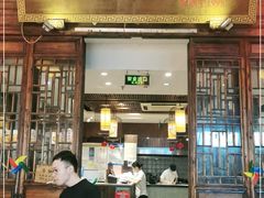 门面-涌上外婆桥(南塘店)