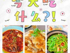 -亦海人家烤鸭店(康定街店)