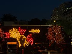 -Tango by Ala House