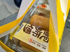 -鲍师傅糕点(淮海中路店)