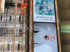 门面-泸溪河桃酥(凯德MALL太阳宫店)