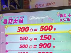 -反斗乐园(中航城君尚购物中心)