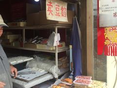 -老王记糕干(养鱼池路店)
