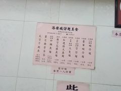 -添發碗仔翅美食