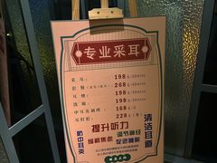 -丽晶大班SPA(大沽店)