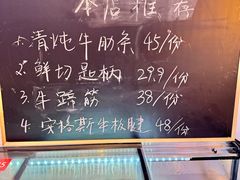 -黔二妞地摊火锅(龙华清湖店)