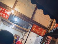 门面-拈一筷子·宜宾江湖菜(十一街店)