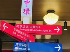 -稻香饭店(IFS国金中心店)