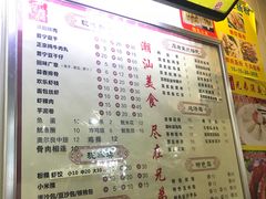 -兄弟深夜豆浆