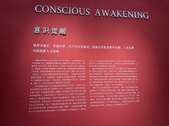 -南京书画院金陵美术馆