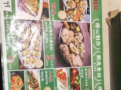-蚝歌(中山七路店)