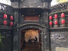 -院8里·少城记忆老川菜(宽窄巷子店)