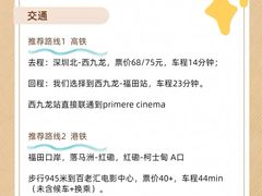 -百老汇电影中心(油麻地店)