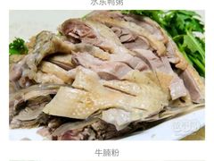 -东豪园林海鲜酒家(南港路辅路店)