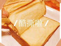 -早安巴黎(四季坊店)