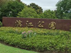-哈根达斯(滨江店)