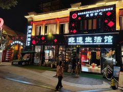 -百益上河城