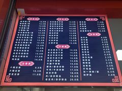 -舒记粉店(七星路店)