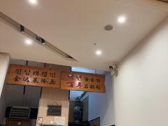 -金达莱冷面百年石锅饭(宾馆胡同店)