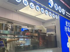 -煲珠公·老红糖珍珠奶茶(长宁龙之梦店)