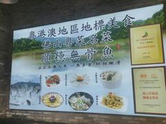 -德云居