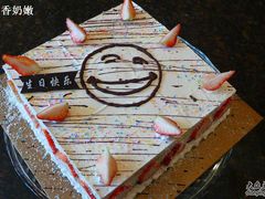-DIY SWEET21(升平路店)
