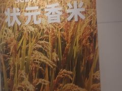 -72街荷叶饭(东方宝泰广场店)