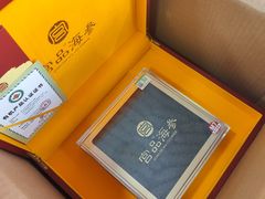 -宫品海参专卖店(黄浦老西门店)