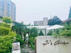 -Jo's Garden