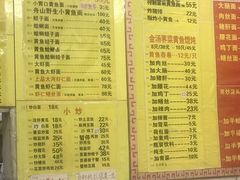 -明呈黄鱼面馆(斜土路店)