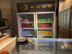 -丽江庭院之爱在路上(西单店)
