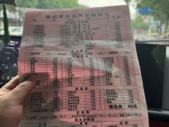 -崔记老东北传奇铁锅炖(横店总店)