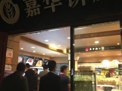 -嘉华鲜花饼(大理元帅府店)