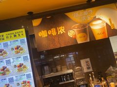 -麦当劳(皇岗路店)