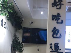 -00后的烤串·扬州地标烧烤(大运河博物馆店)