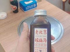 -蜀都冒菜·酱蟹生腌