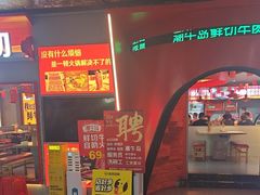 -潮牛岛·潮汕鲜切牛肉自助火锅(无锡首店)