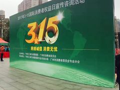 -英雄广场