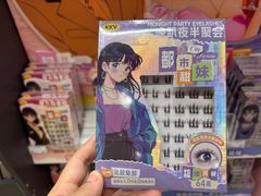 -KKV(深圳kk one 店)