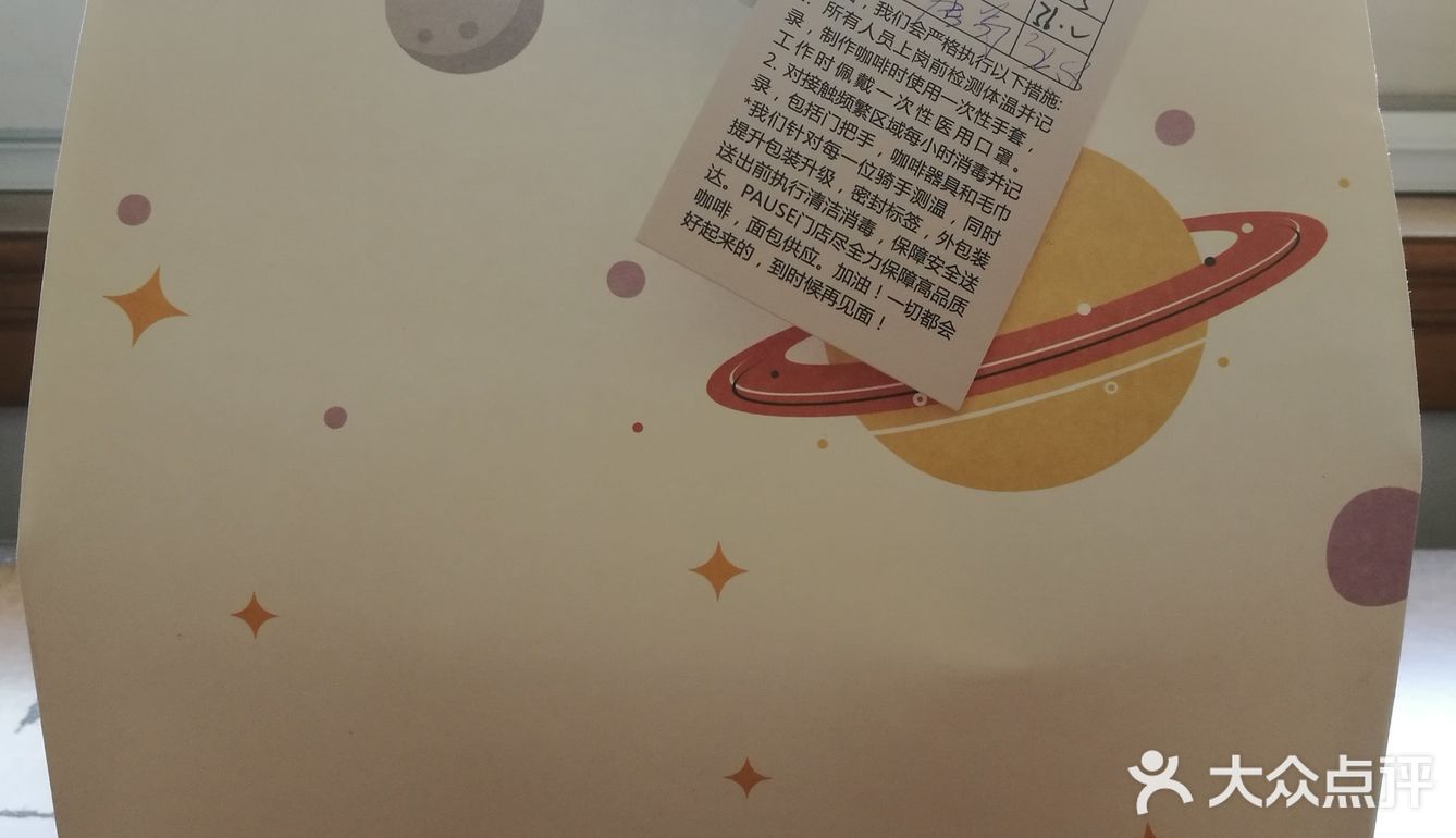 濃鬱絲滑。飲品包裝嚴密，细节做得到位